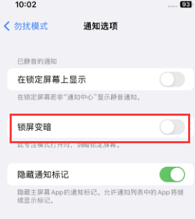 苹贵溪果维修分享iPhone主屏幕壁纸显得模糊怎么办