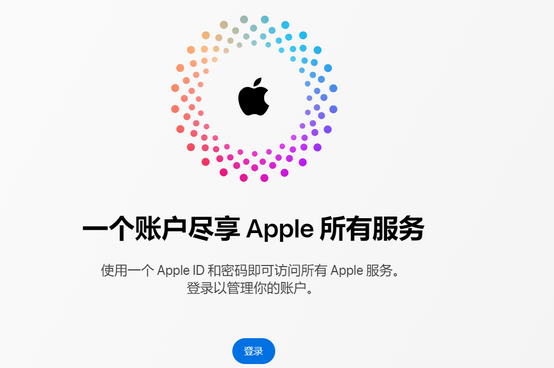 贵溪iPhone维修中心分享iPhone下载应用时重复提示输入账户密码怎么办 