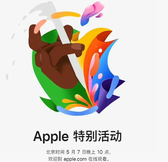 贵溪贵溪ipad维修服务点分享新款iPad Pro和iPad Air要来了