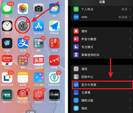 贵溪苹果15换屏服务分享iPhone15屏幕常亮怎么办