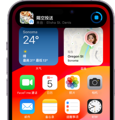 贵溪apple维修服务分享两台iPhone靠近即可共享照片和视频 