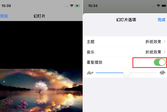 贵溪苹果14维修店分享iPhone14相册视频如何循环播放