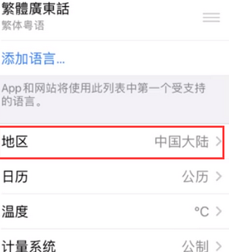 贵溪苹果无线网维修店分享iPhone无线局域网无法开启怎么办