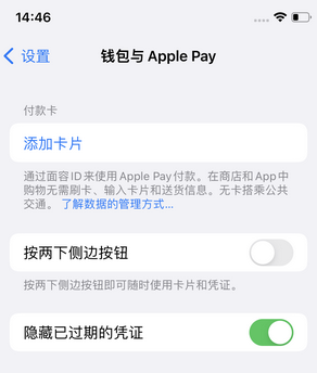 贵溪苹果锁屏维修分享iPhone锁屏时声音忽大忽小调整方法 