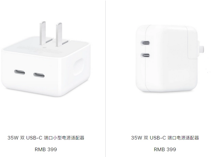 贵溪苹果15服务店分享iPhone15系列会不会有35W有线充电