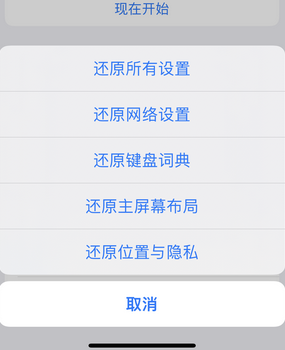 贵溪apple服务站点分享iPhone上个人热点丢失了怎么办