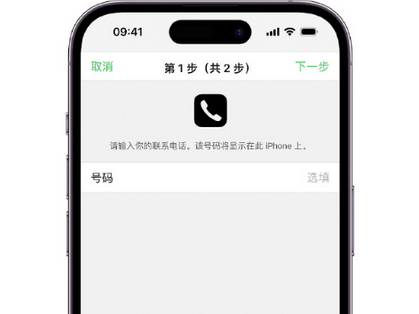 贵溪apple维修店分享如何通过iCloud网页查找iPhone位置