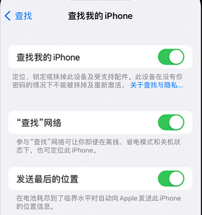 贵溪apple维修店分享如何通过iCloud网页查找iPhone位置