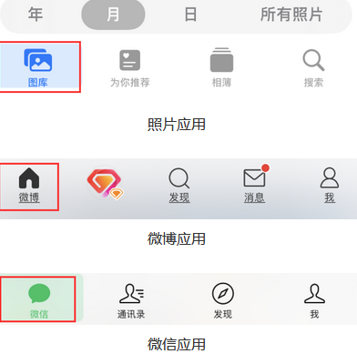 贵溪苹果换屏维修分享iPhone屏幕上出现方块按钮如何隐藏 