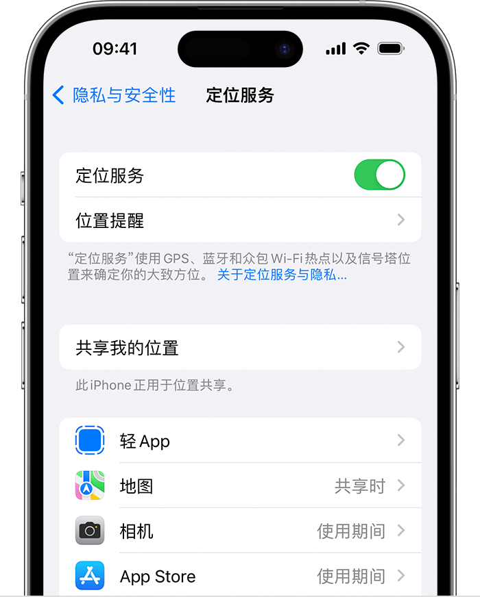 贵溪苹果维修网点分享如何在iPhone上阻止个性化广告投放 