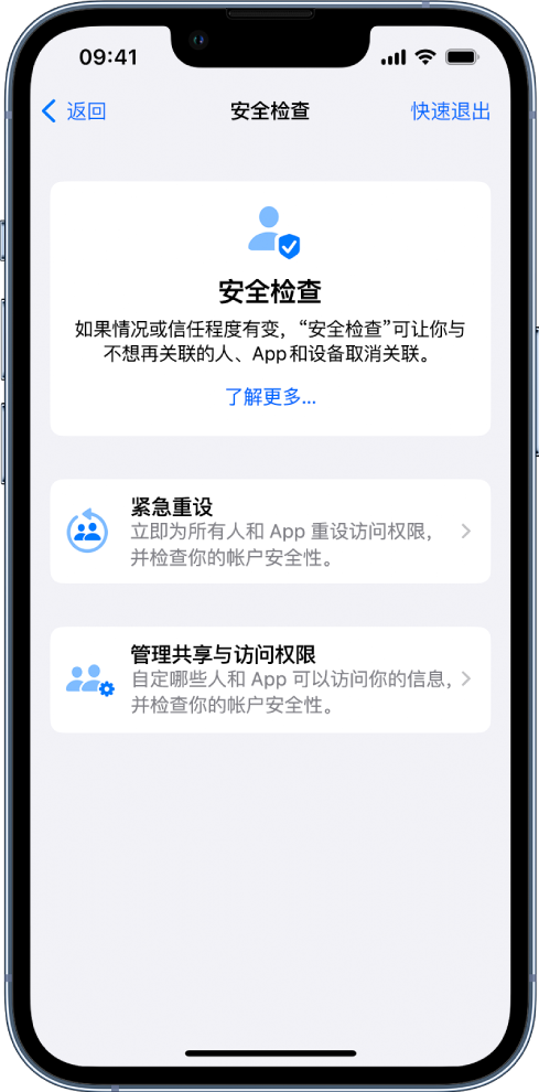 贵溪苹果手机维修分享iPhone小技巧:使用