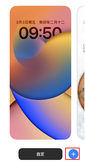 贵溪苹果维修分享：为什么升级iOS 16后不能使用iPhone Live壁纸了？ 