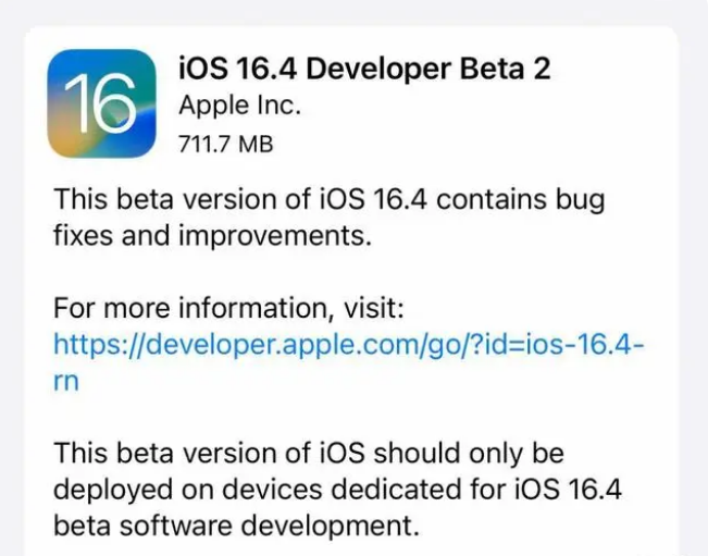 贵溪苹果手机维修分享：iOS16.4 Beta2升级建议 