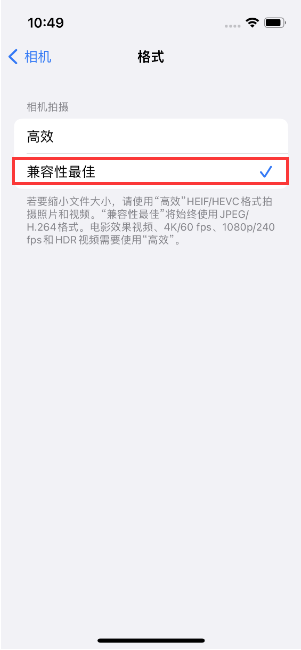 贵溪苹果14维修店分享iPhone14相机拍照不清晰，照片发黄怎么办 