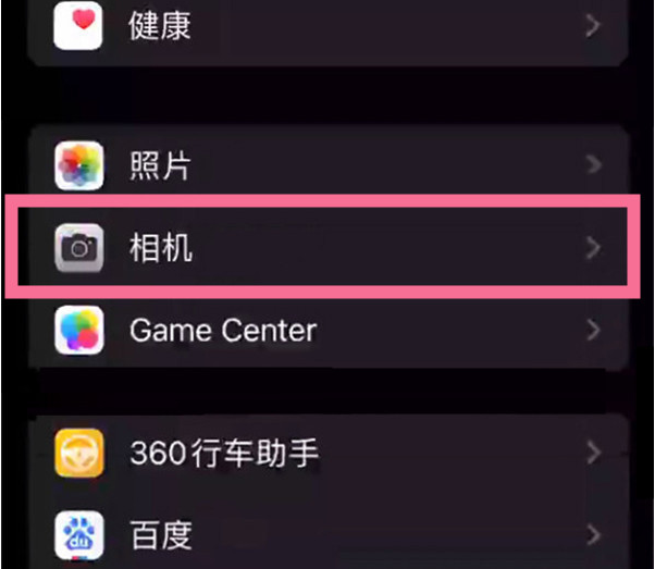 贵溪苹果14服务点分享iPhone14 开启音量键连拍的方法 