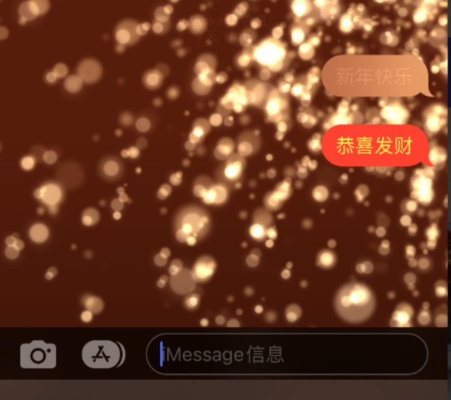 贵溪苹果维修网点分享iPhone 小技巧：使用 iMessage 信息和红包功能 