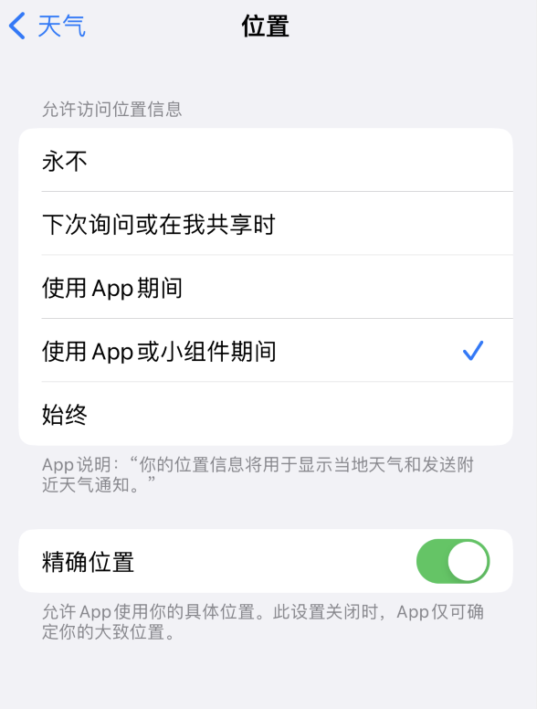 贵溪苹果服务网点分享你会去哪购买iPhone手机？如何鉴别真假 iPhone？ 