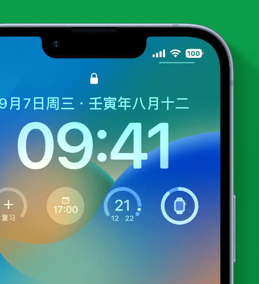 贵溪苹果手机维修分享官方推荐体验这些 iOS 16 新功能 