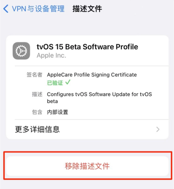 贵溪苹果手机维修分享iOS 15.7.1 正式版适合养老吗 