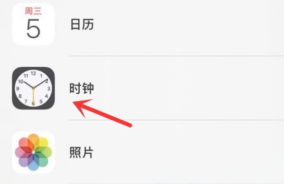 贵溪苹果手机维修分享iPhone手机如何添加时钟小组件 