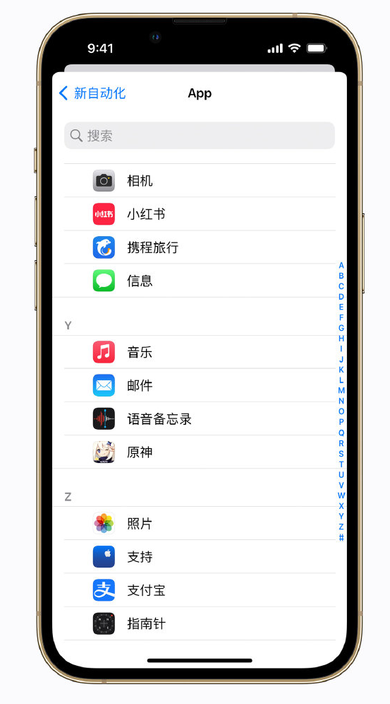 贵溪苹果手机维修分享iPhone 实用小技巧 