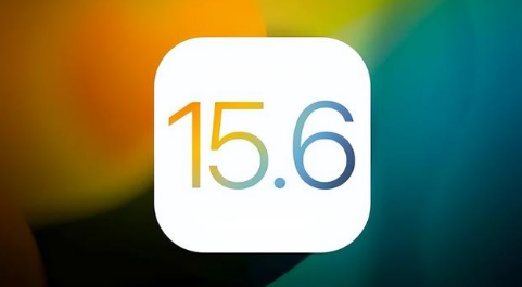 贵溪苹果手机维修分享iOS 15.6正式版是否可以无脑冲 