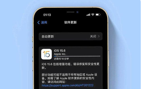 贵溪苹果手机维修分享iOS 15.6续航怎么样 