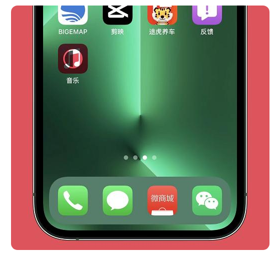贵溪苹果手机维修分享iOS15.6正式版解决了哪些问题 