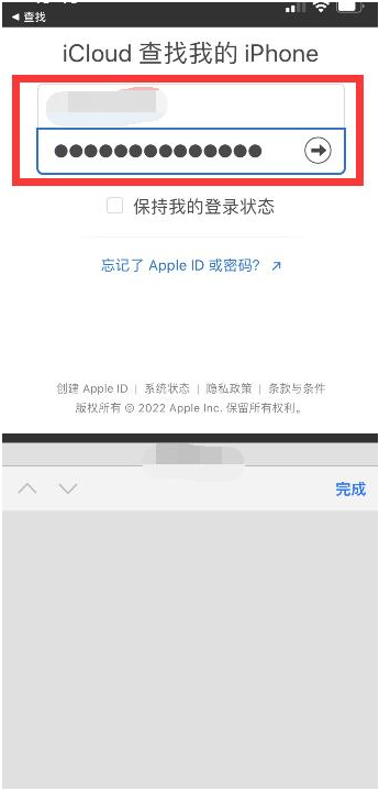 贵溪苹果13维修分享丢失的iPhone13关机后可以查看定位吗 