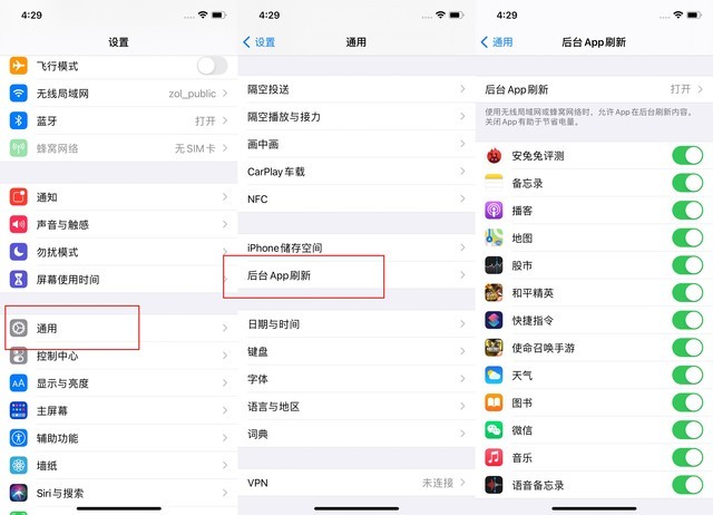 贵溪苹果手机维修分享苹果 iPhone 12 的省电小技巧 