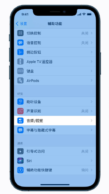 贵溪苹果手机维修分享iPhone 12 小技巧 