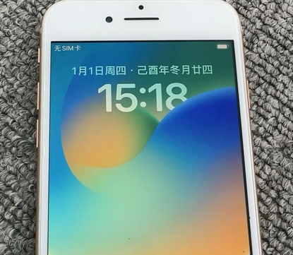 贵溪苹果8系统维修分享iPhone8手机系统升级后无法开机如何修复